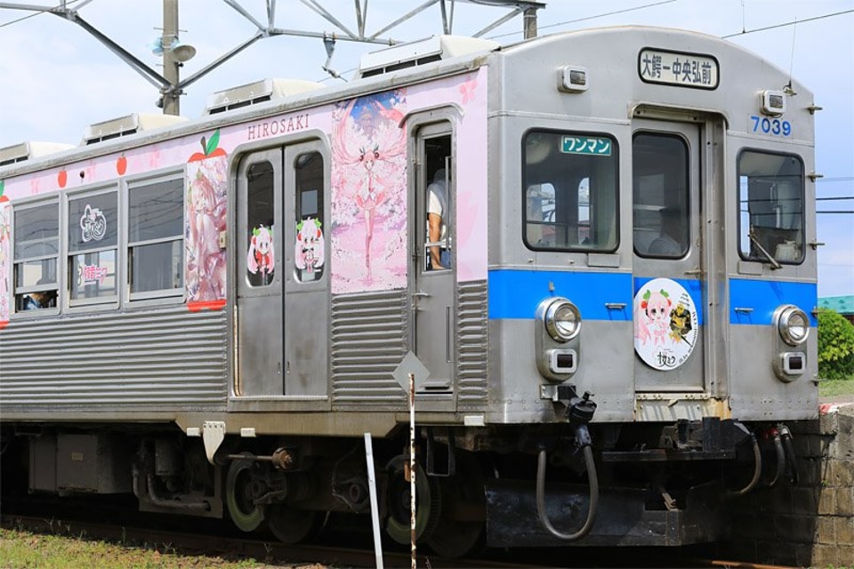 【弘南】桜ミクラッピング電車の拡大写真