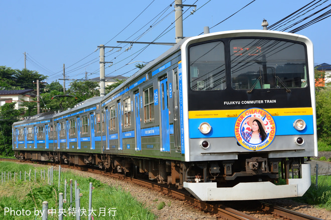 【富士急】臨時快速「茅原実里 SUMMER CHAMPION号」運転を月江寺～下吉田間で撮影した写真