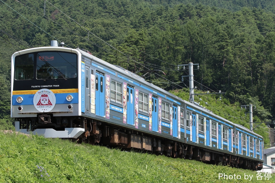 【富士急】バンドリ! ガールズバンドパーティ! ラッピング列車の拡大写真