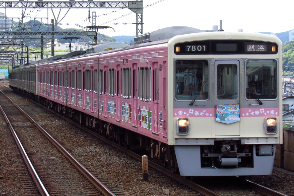 【京王】7000系7801F高幡不動へ返却の拡大写真