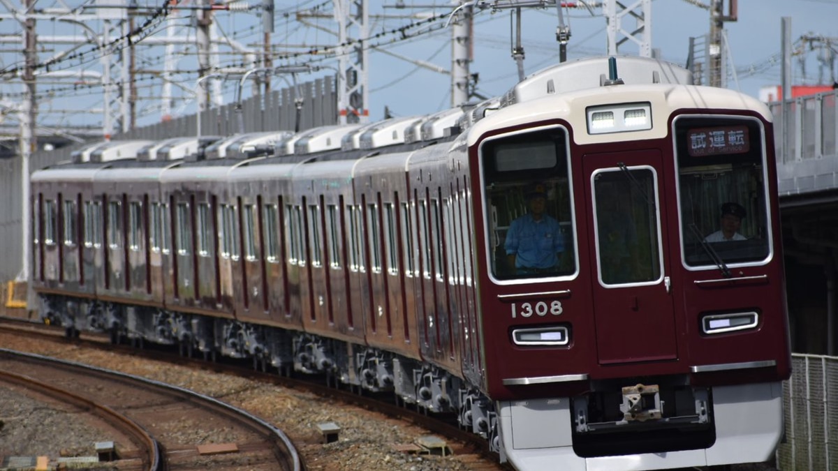 阪急】1300系1308F新製試運転 |2nd-train鉄道ニュース
