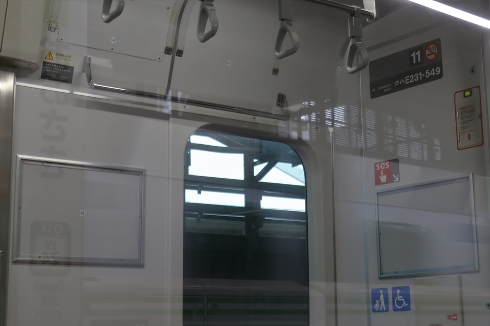 【JR東】E231系トウ549編成東京総合車両センター入場の拡大写真