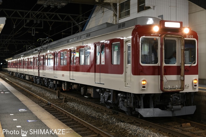 【近鉄】2000系XT05編成 出場回送を白子駅で撮影した写真