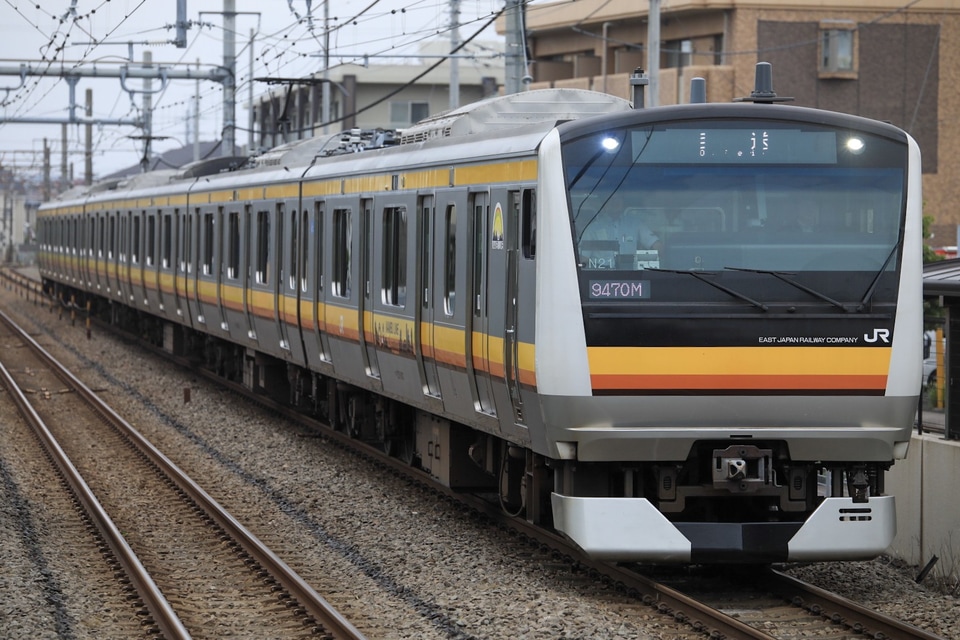【JR東】E233系ナハN21編成 返却回送の拡大写真