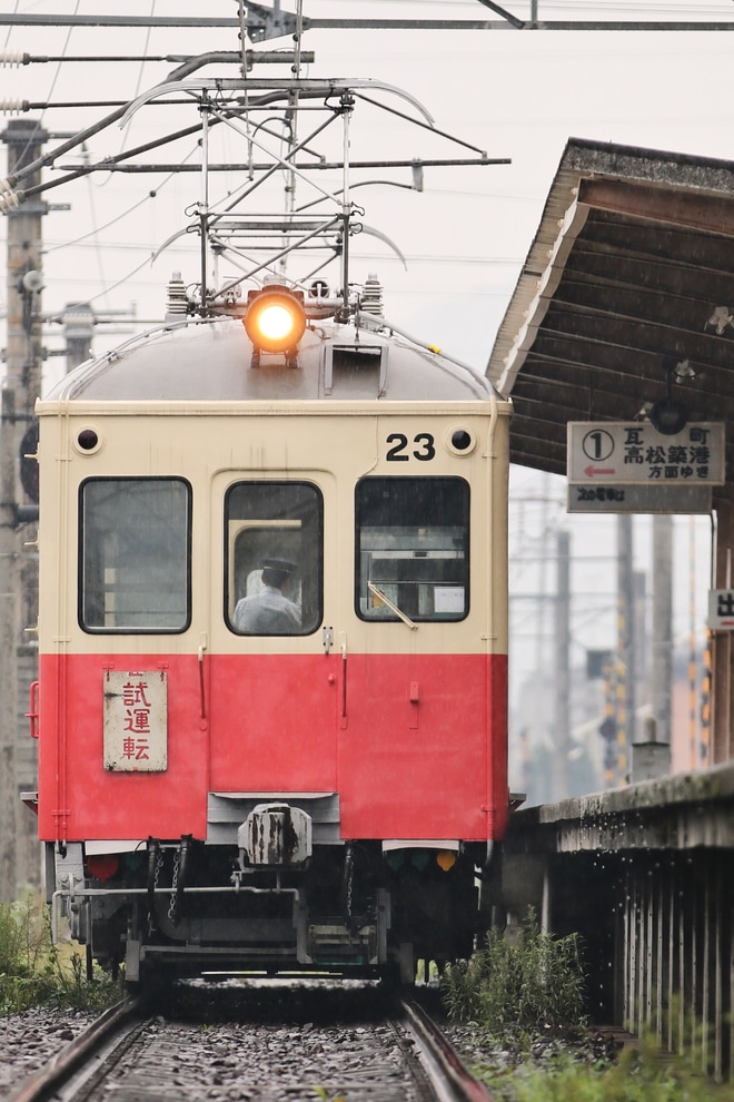 【ことでん】琴電レトロ車両が試運転を一宮駅付近で撮影した写真