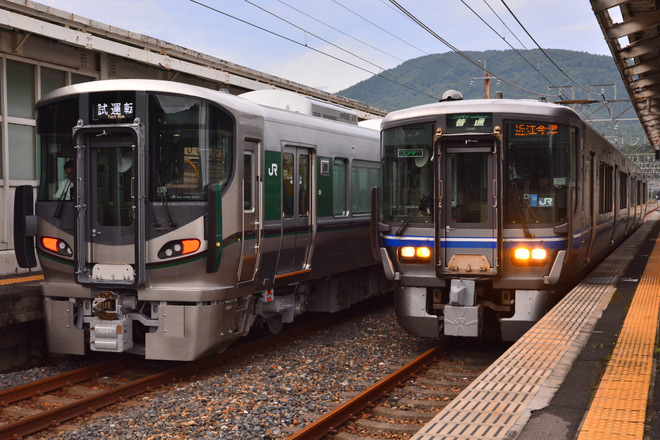 【JR西】227系SR13編成+SR14編成が試運転を永原駅で撮影した写真