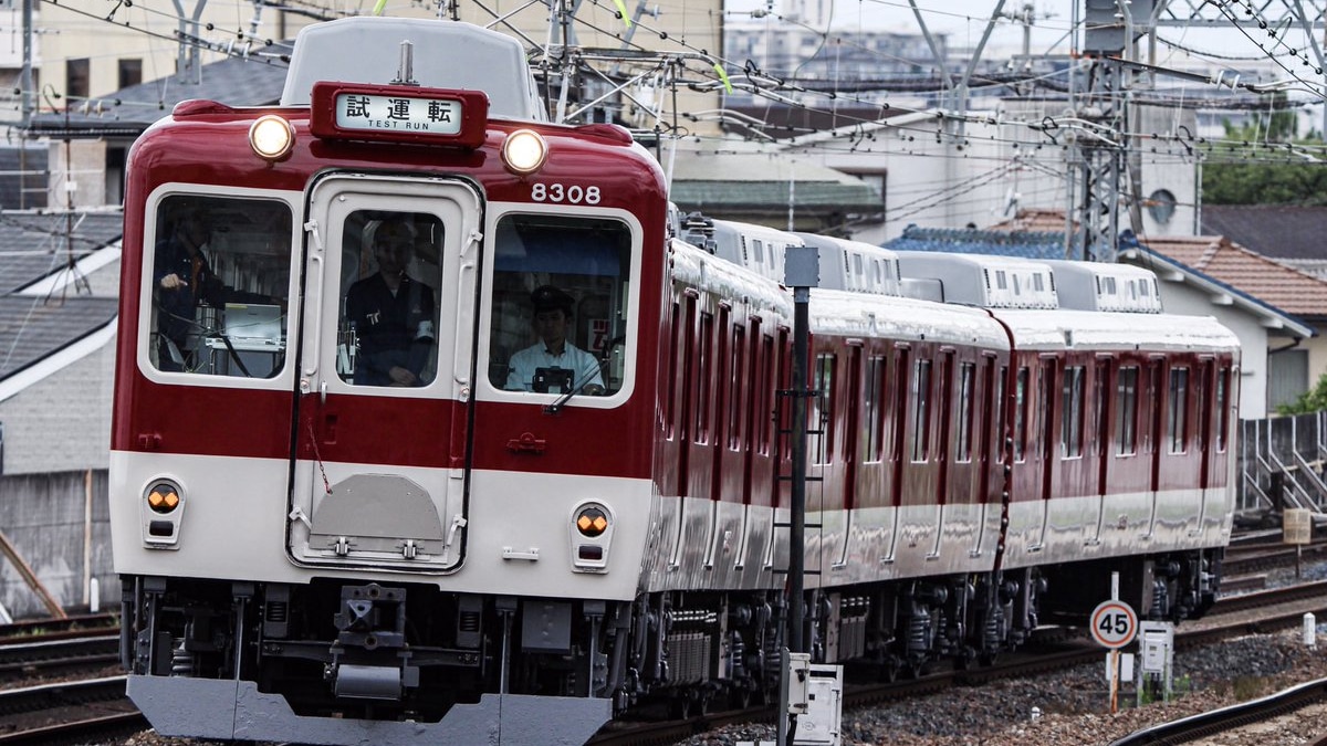 近鉄８４００系９２００系 大解説！近鉄8400系 – AJR-NEWS.com
