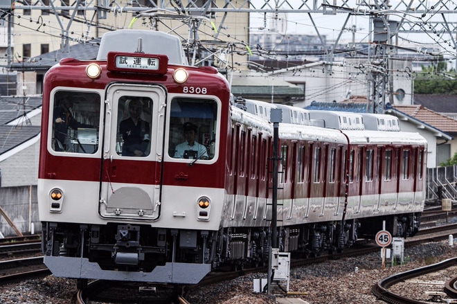 【近鉄】8400系L08五位堂出場試運転を大和八木駅で撮影した写真