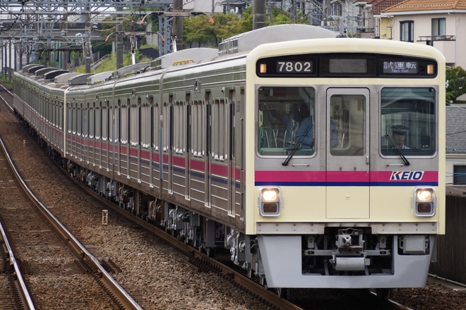 【京王】7000系7802F出場試運転を京王堀之内駅で撮影した写真