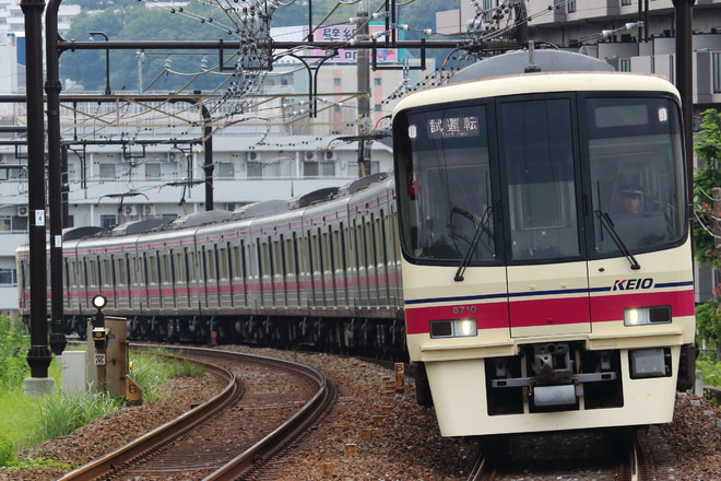 【京王】8000系8710F試運転を京王永山駅で撮影した写真