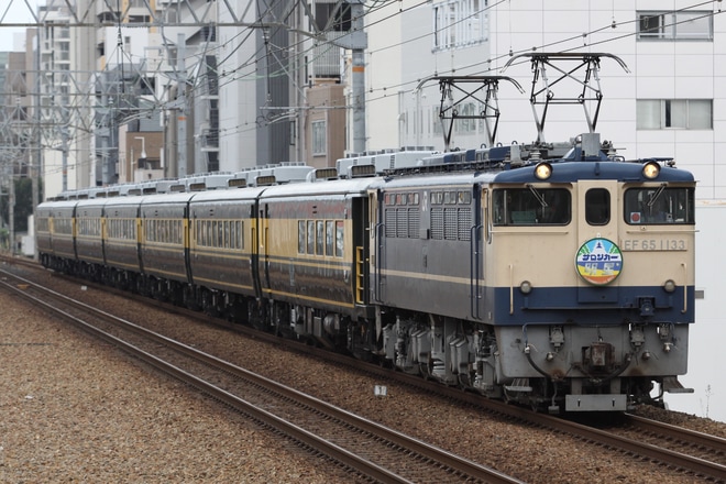 【JR西】「『サロンカー明星号』で行く熊本の旅」運転をさくら夙川駅で撮影した写真