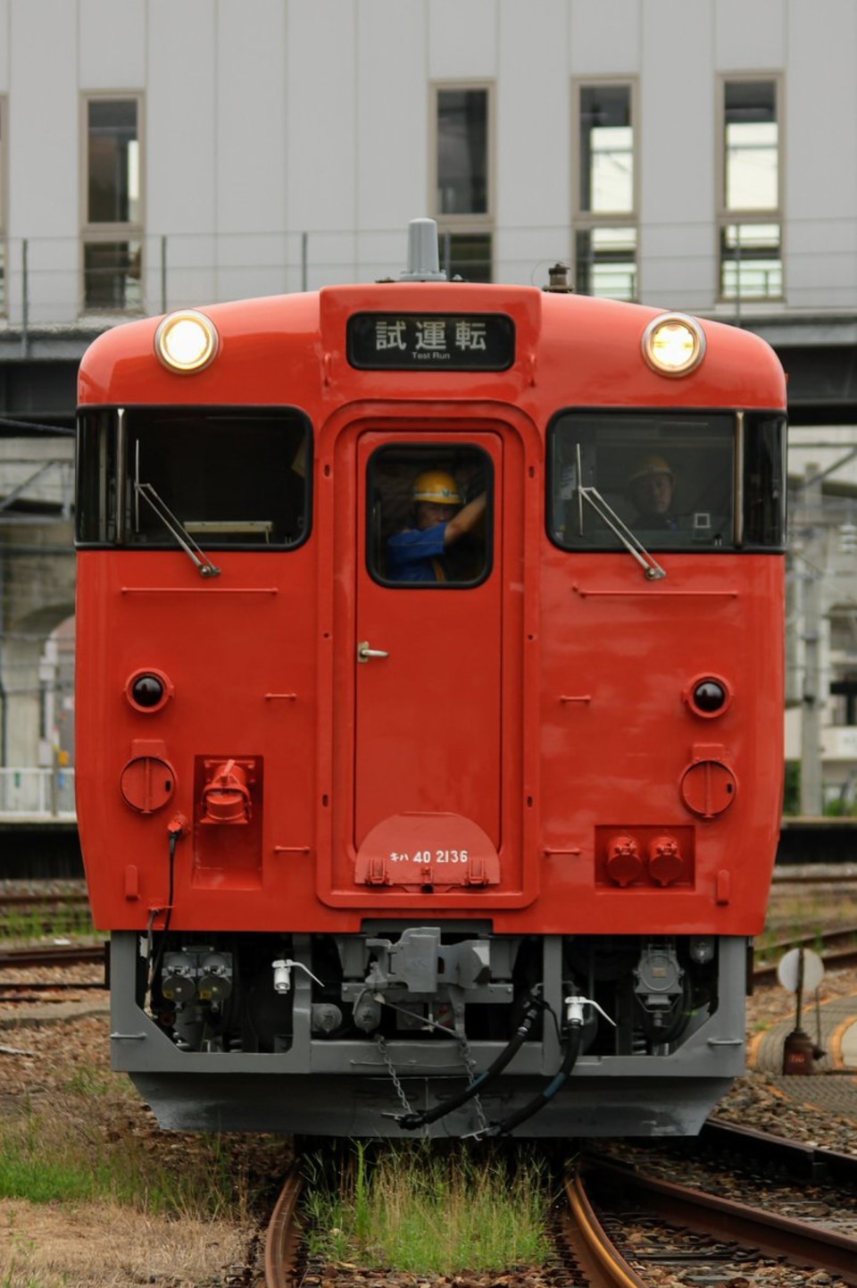 【JR西】キハ40-2136金沢総合車両所構内試運転の拡大写真