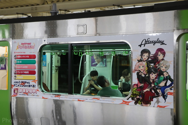 【JR東】山手線にて『バンドリ!』ラッピング列車運行を浜松町駅で撮影した写真