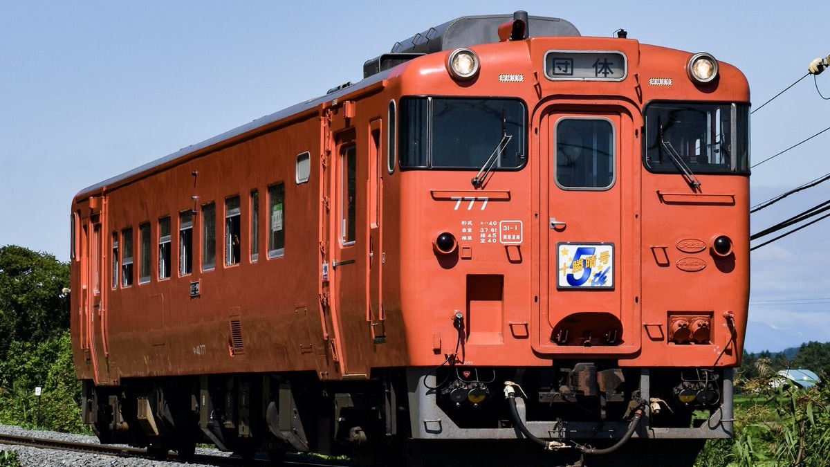 JR北】キハ40-777使用の十勝晴号運転 |2nd-train鉄道ニュース