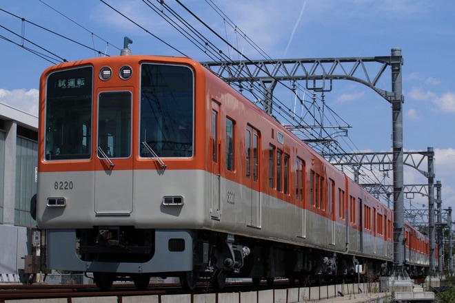 【阪神】8000系8219F大阪側ユニット出場試運転を不明で撮影した写真