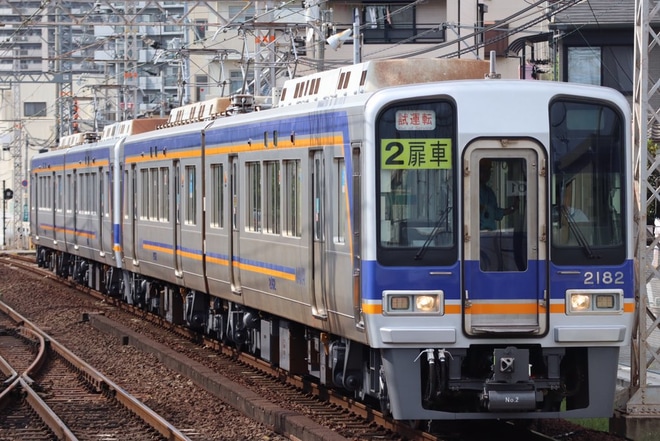 【南海】2000系2031F2032F千代田工場出場試運転を狭山駅で撮影した写真