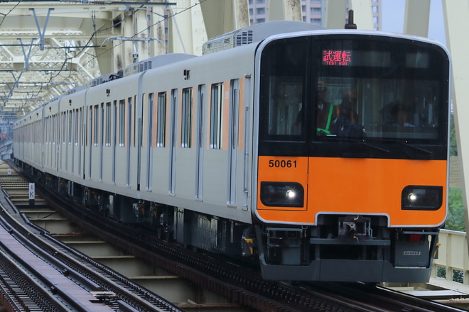 【東武】51061F 南栗橋工場出場試運転を小菅駅で撮影した写真