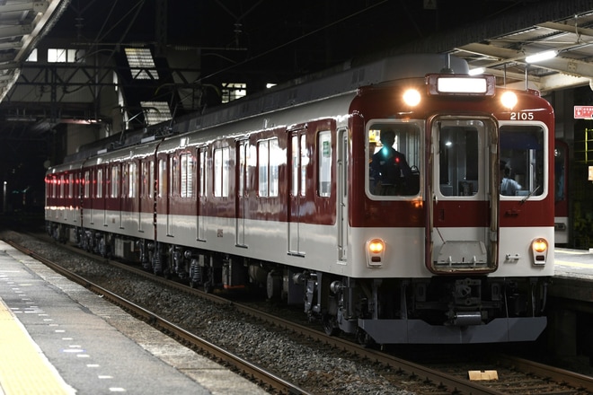 【近鉄】2000系XT05 出場回送を塩浜駅で撮影した写真