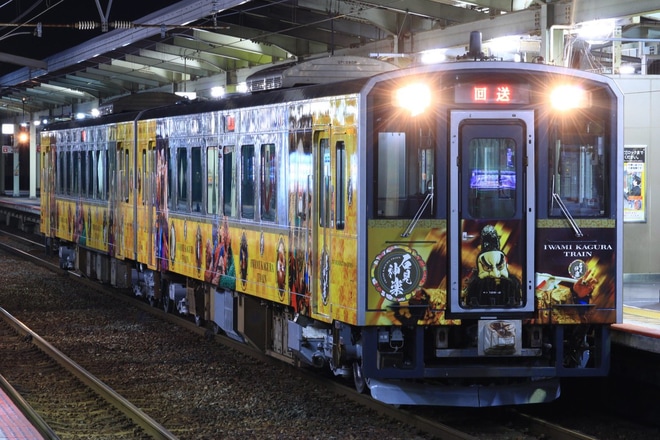 【JR西】キハ126「石見神楽列車」デザインリニューアル記念出発式のため回送を松江駅で撮影した写真
