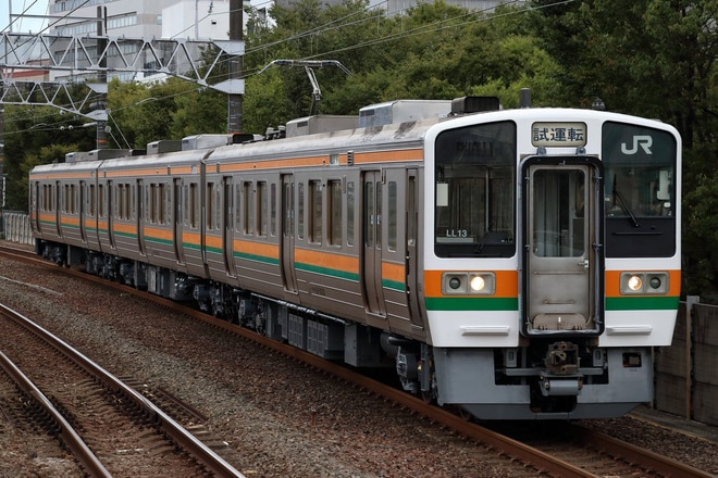 【JR海】211系LL13編成出場試運転を静岡駅で撮影した写真