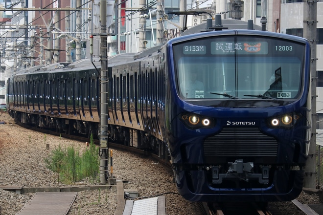 【相鉄】12000系使用 山手貨物線乗務員訓練を恵比寿駅で撮影した写真
