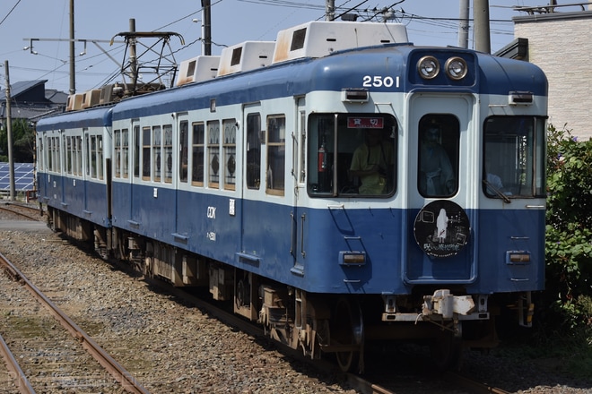【銚電】呪いの廃校列車使用の貸切列車運行を笠上黒生駅で撮影した写真