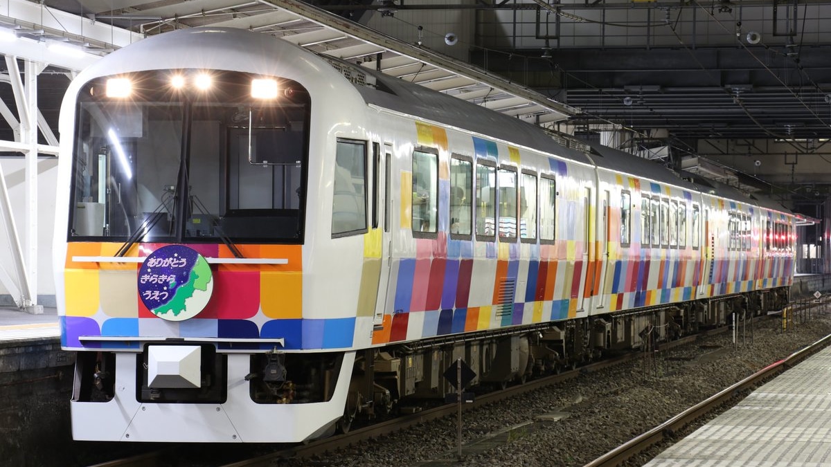 きらきらうえつ 乗車記念証専用台紙 販売（2019年7月6日