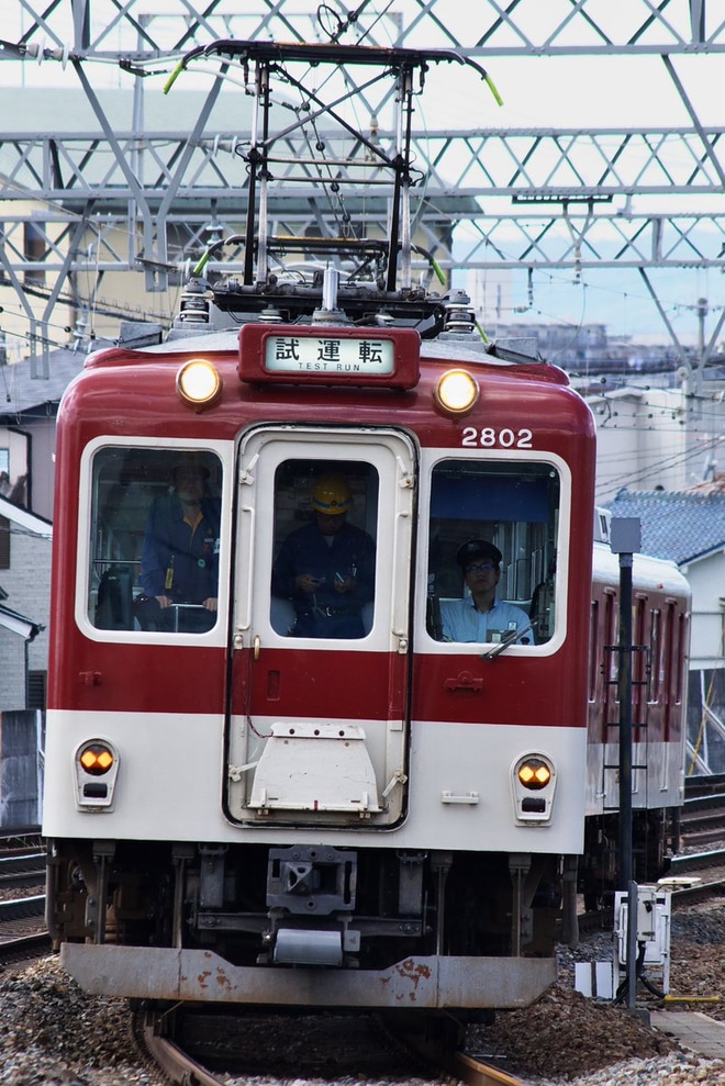 【近鉄】2800系 AX02試運転/出場回送を大和八木駅で撮影した写真