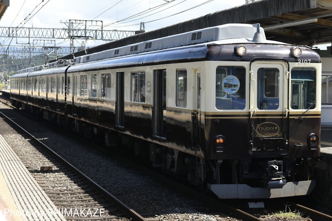【近鉄】つどいで行く奈良交通連節バス撮影会を青山町駅で撮影した写真