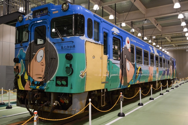 【JR西】キハ40系鬼太郎列車をお披露目を京都鉄道博物館で撮影した写真