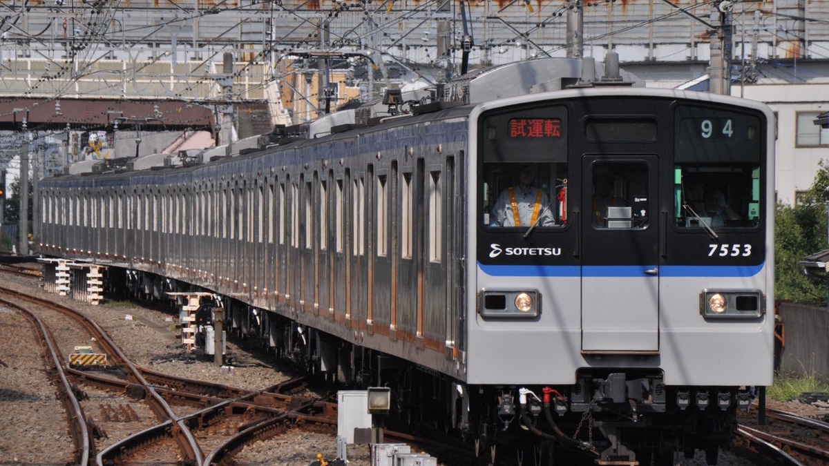 鉄道タブレット玉　14番 買取価格：1,000円 タブレット玉 △穴 三角穴6 通票 | 鉄道模型