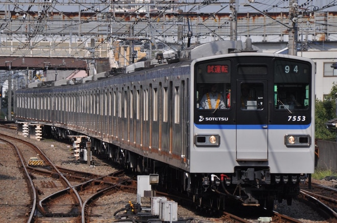 【相鉄】新7000系7753Fかしわ台車両センター出場試運転を二俣川駅で撮影した写真