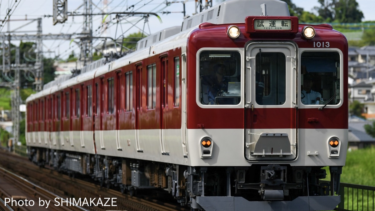 近鉄 1010系 T13 出場試運転 2nd Train鉄道ニュース