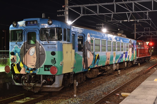 【JR西】キハ40-2115(鬼太郎列車)京都鉄道博物館での展示を終えて返却を広野駅で撮影した写真