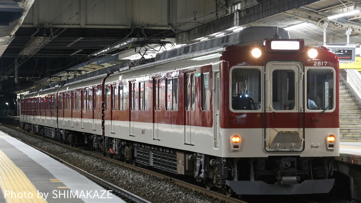 近鉄】2800系 AX17 出場回送 |2nd-train鉄道ニュース