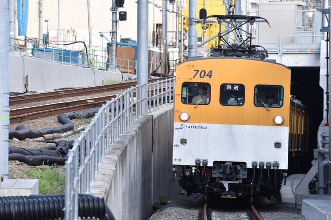 【相鉄】モヤ700系を用いた相鉄・JR直通線の検測を西谷駅で撮影した写真