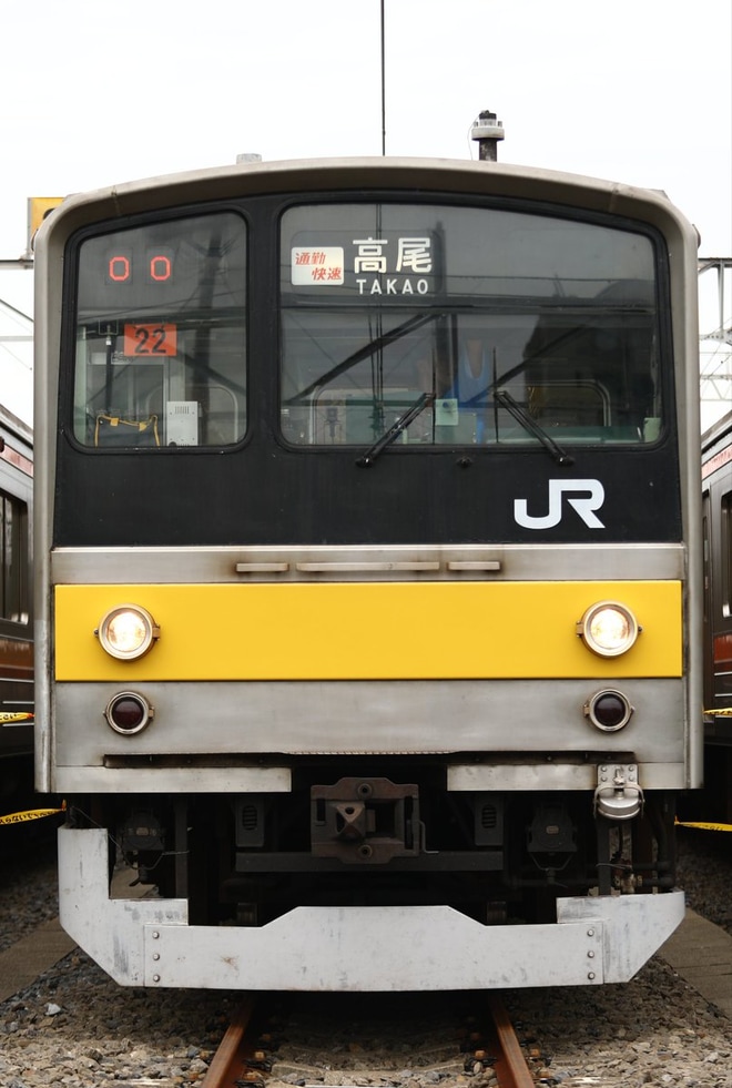 【JR東】205系ファミリーフェスタを京葉車両センターで撮影した写真