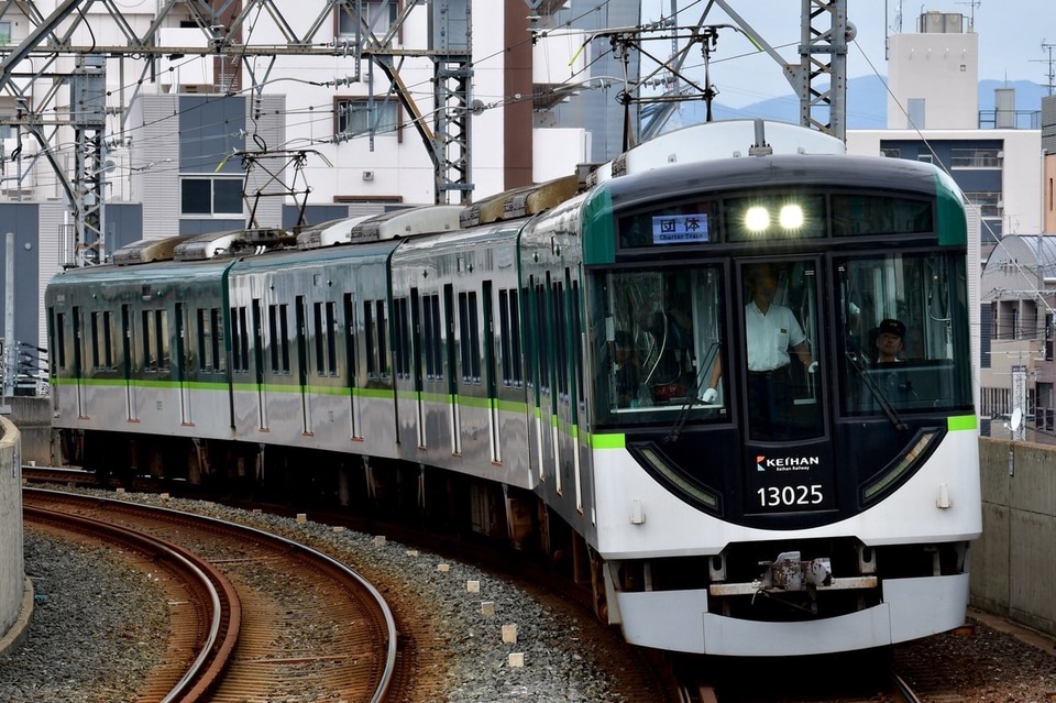 【京阪】13000系13025F使用の「京阪 全線ほぼのりつくしツアー」の拡大写真