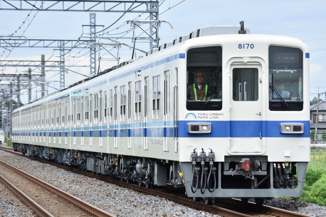 【東武】8000系8170F南栗橋工場出場試運転を柳生駅で撮影した写真