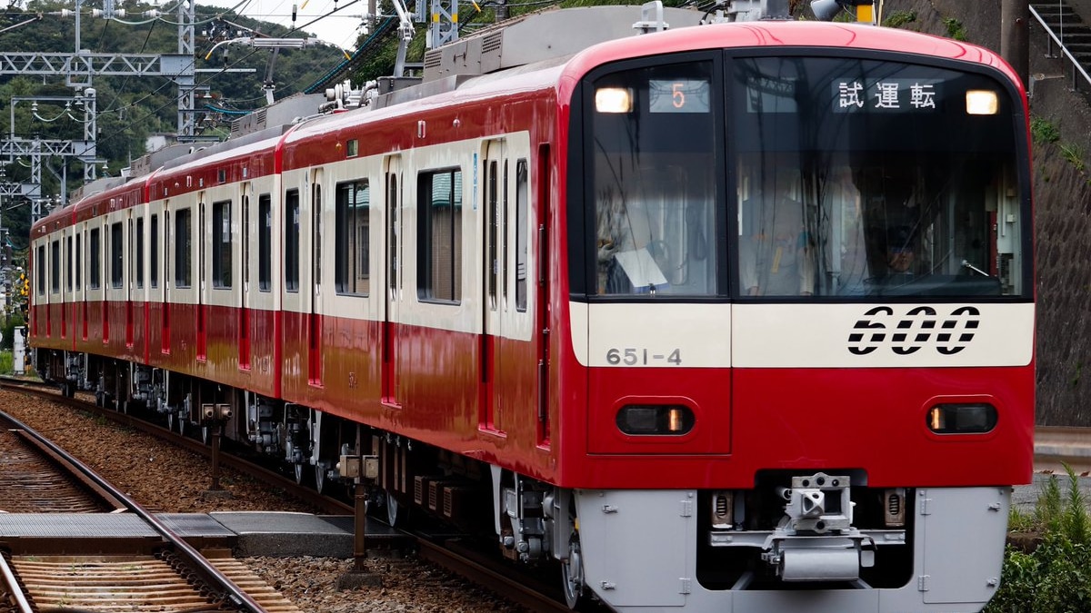 京急】600形651編成出場試運転 |2nd-train鉄道ニュース