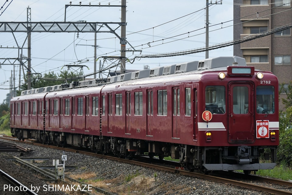 【近鉄】鮮魚列車 C#2782F方向幕故障に伴う系統板取付けの拡大写真