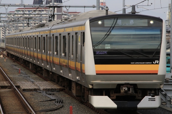【JR東】E233系N15編成使用『立川ひまわり号』運転を国立駅で撮影した写真