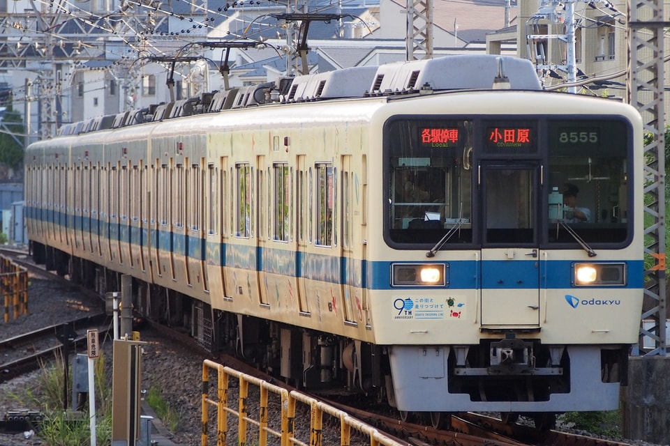 【小田急】8000形8255Fが「江ノ島線開業90周年」仕様にの拡大写真