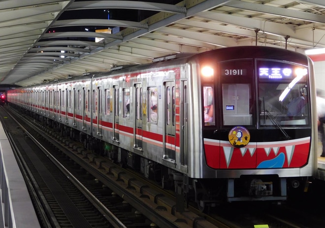 【大阪メトロ】30000系31611Fハロウィン仮装列車を西中島南方駅で撮影した写真