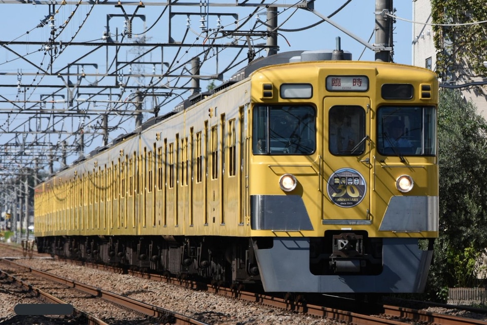 【西武】「西武トレインフェスティバル 2019 in 南入曽車両基地」開催に伴う臨時列車の拡大写真