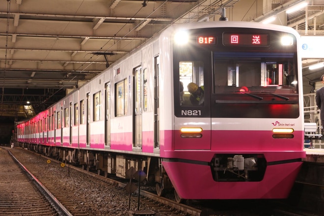 【新京成】80000形回送に伴うN800形N828編成送り込みを京成高砂駅で撮影した写真