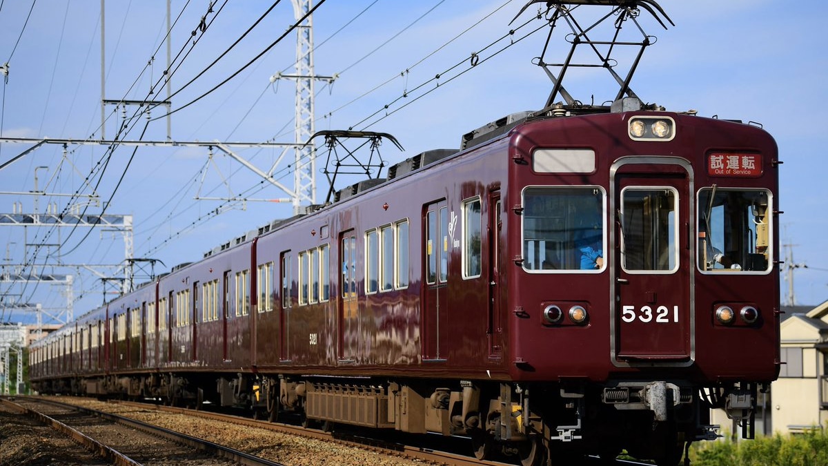 阪急】5300系5321Fが7連化され試運転 |2nd-train鉄道ニュース