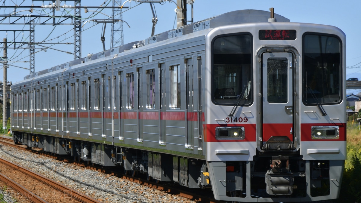 東武】30000系31409F全検出場試運転 |2nd-train鉄道ニュース