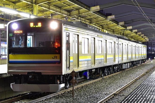 【JR東】205系ナハT17編成鶴見線営業所へ回送を武蔵中原駅で撮影した写真