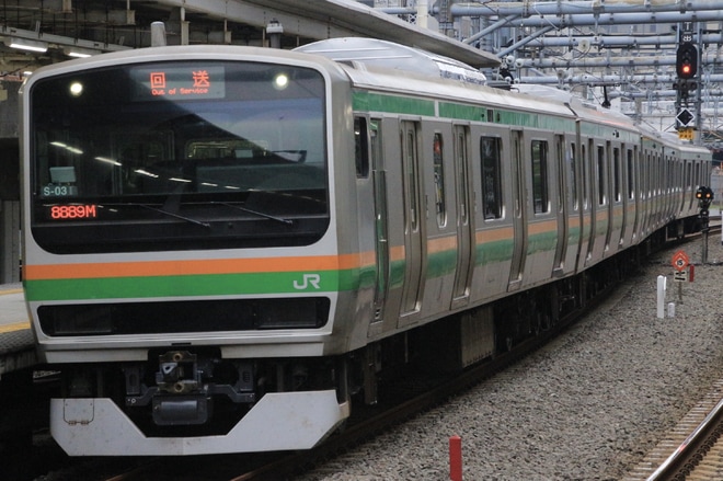 【JR東】E231系S-03編成東京総合車両センター出場回送を大崎駅で撮影した写真